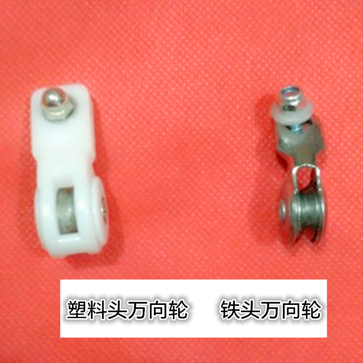 Kite Wheel Wire Universal Wheel Accessory Wire Ring