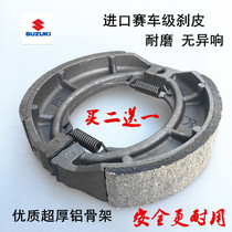 Adapted to the Prince HJ125-8C8E8F8G M K motorcycle brake pads leather shoe shoe block accessories