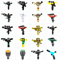  4 points adjustable rocker nozzle 360 degrees automatic rotation Lawn sprinkler spray Fruit tree sprinkler irrigation bird roof cooling