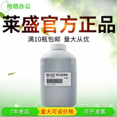 Laisheng applies full record 7120 7125 Bachuan Toner DC C2260 SC2020 photocopier toner