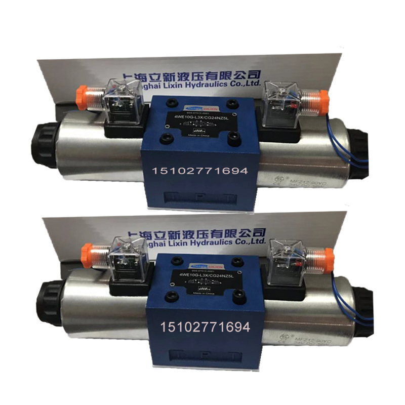 Shanghai Lixin 4WE 10G 10J 10H 10E L3X CG24NZ5L solenoid directional control valve hydraulic valve