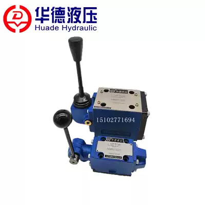 Beijing Huade hydraulic reversing valve 4WMM 10G E J H 10B 4WMM10G10B F manual directional valve