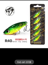 Large River Running Loud Tail Snake Real Battle Dress R354045 Teething Mandarin Fish Horse Mouth Far Throw Metal VIB Lujah False Bait
