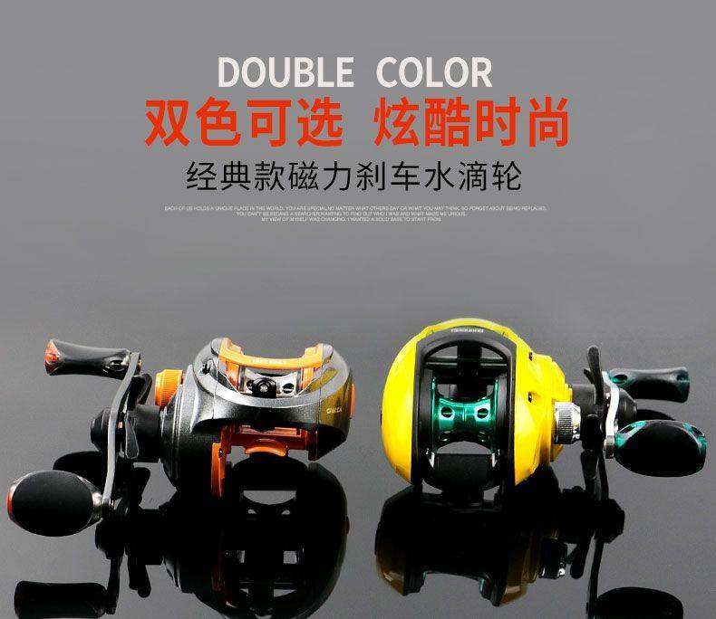 Retrofit Light Wei Small Yellow Wheel Drop Wheel Road Subraft Fishing Wheel Microthings Beating Black Pan With Far Throw Divine Wheel Magnetic Force