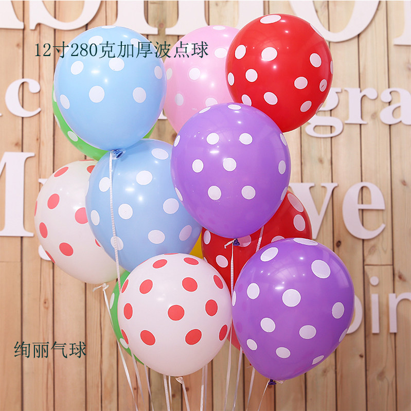 12 inch large foreign trade printing basket balloon dot dot balloon birthday wedding celebration wedding balloon