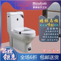 Mona Lisa toilet wall row toilet Ceramic household water-saving and deodorant one-piece direct-flush rear outlet toilet