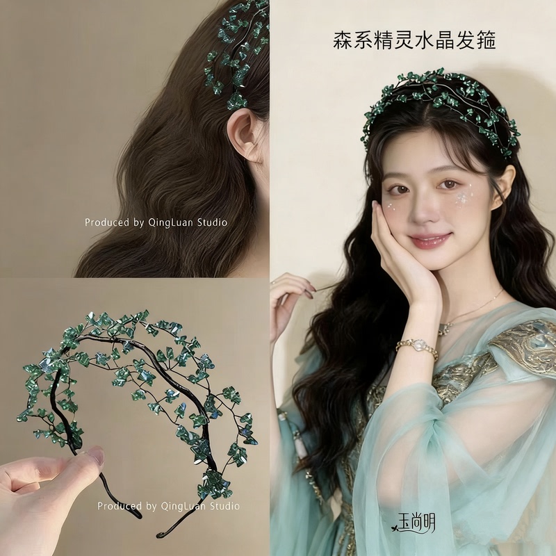 Spring and Summer Sweet Green Crystal Headband, Forest Style, Super Fairy-Like, Fresh, Retro, Exquisite Woven Beaded Hair Accessory, New Style Wrap-Around