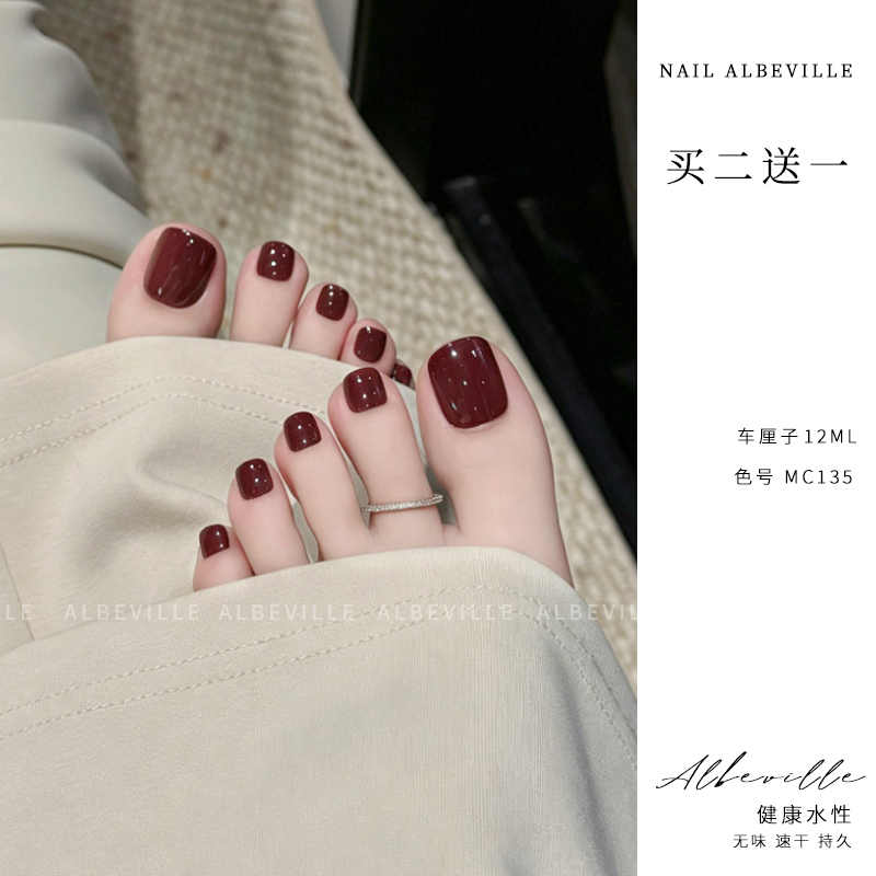Red Nail Polish for Toes 2026 New Model No-Bake Quick-Drying Safe Non-Toxic Long-Lasting Cherry Color Toenail Polish