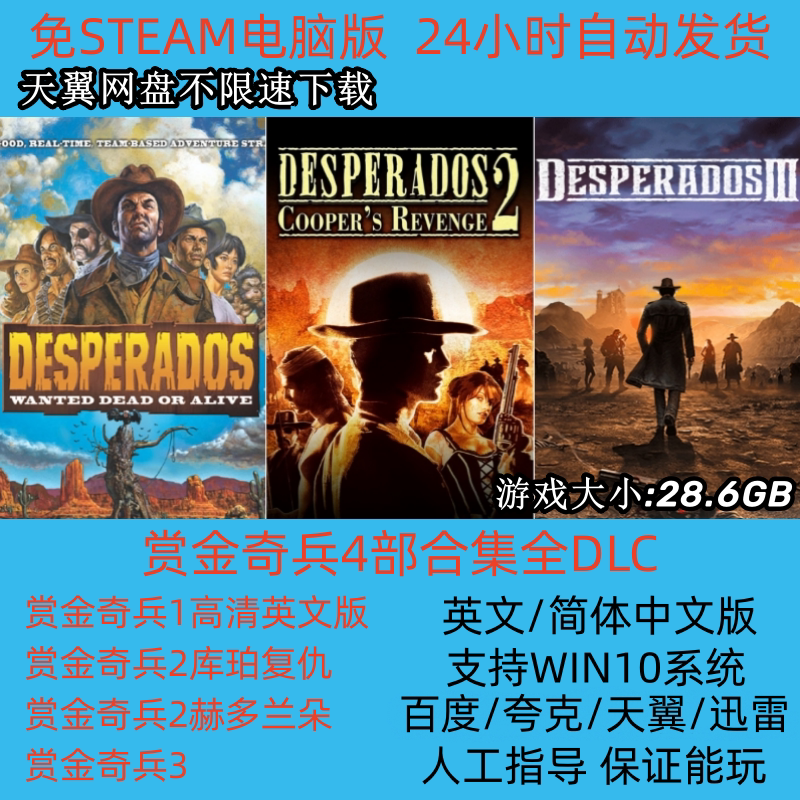 Payday 1+2+3 Collection with All Dlcs Simplified Chinese Version Pc Standalone Real-Time Strategy Game Payday 1+2+3 Collection with All Dlcs Simplified Chinese Version Pc Standalone Real-Time Strategy Game