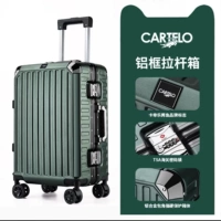 Темная ночь, зеленая алюминиевая рама, модель A2101