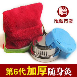 5个包邮双层布兜 不锈钢随身灸艾灸盒/隔姜灸温灸盒加厚型