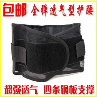 夏季用全弹透气护腰带