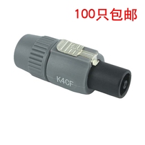 K4CF 4 Core Plug Professional Quadcore Audio Speaker Sound Plug Connector Speaker Professional Socket Monster