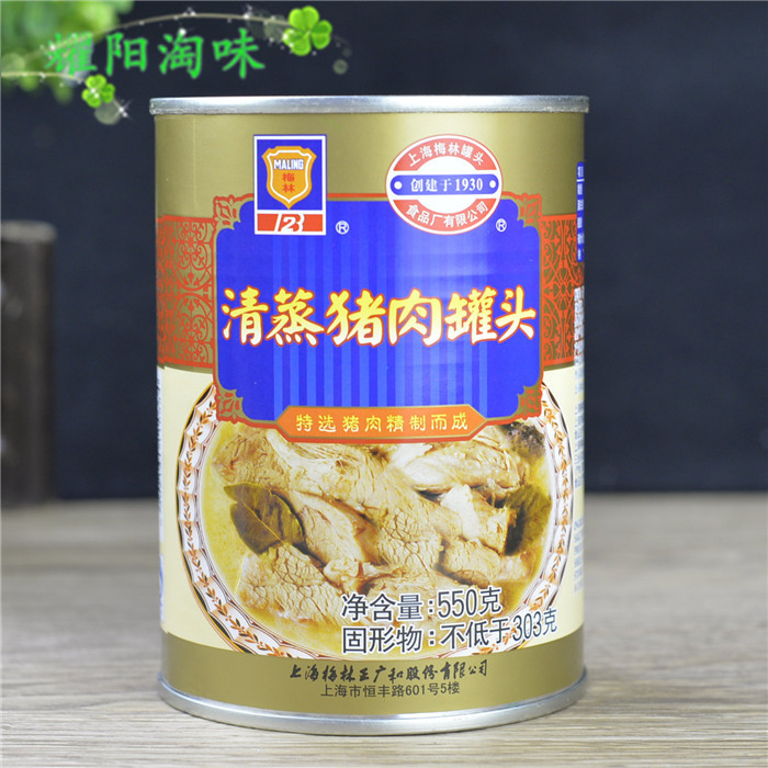 探寻便捷餐桌革命：上海梅林清蒸猪肉罐头550g*4