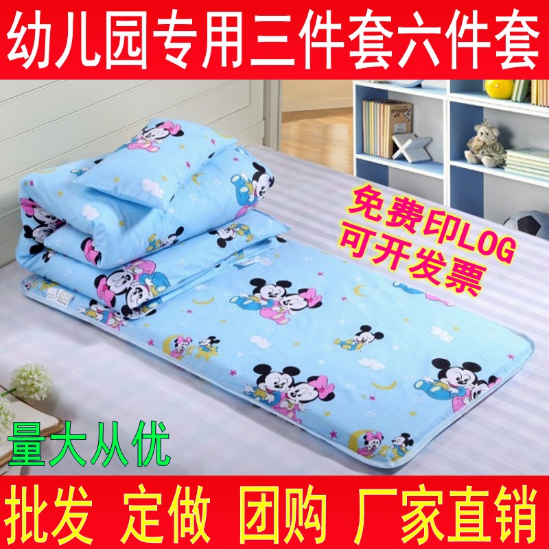 Kindergarten quilt Three sets of six sets of baby baby bed cotton quilted by children All cotton Three sets of mattress pillows