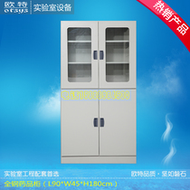 Laboratory all steel aluminum Wood all wood stainless steel medicine cabinet experimental cabinet reagent cabinet Cabinet acid and alkali cabinet medicine cabinet