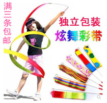 Colour Silk Gymnastics Ribbon for adults Childrens colored band Ribbon Sticks Kindergarten Dance Props Red Silk with Ribbon Activity Drum Stick