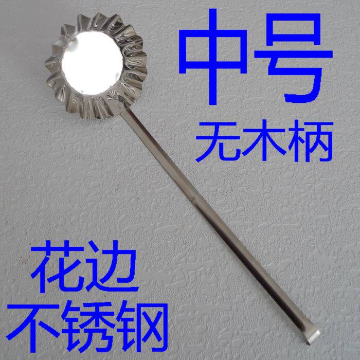 Fried vegetable kkkkkystainless steel pier model oil terminal oil tablespoon radish cake mold DIY Jalin mold
