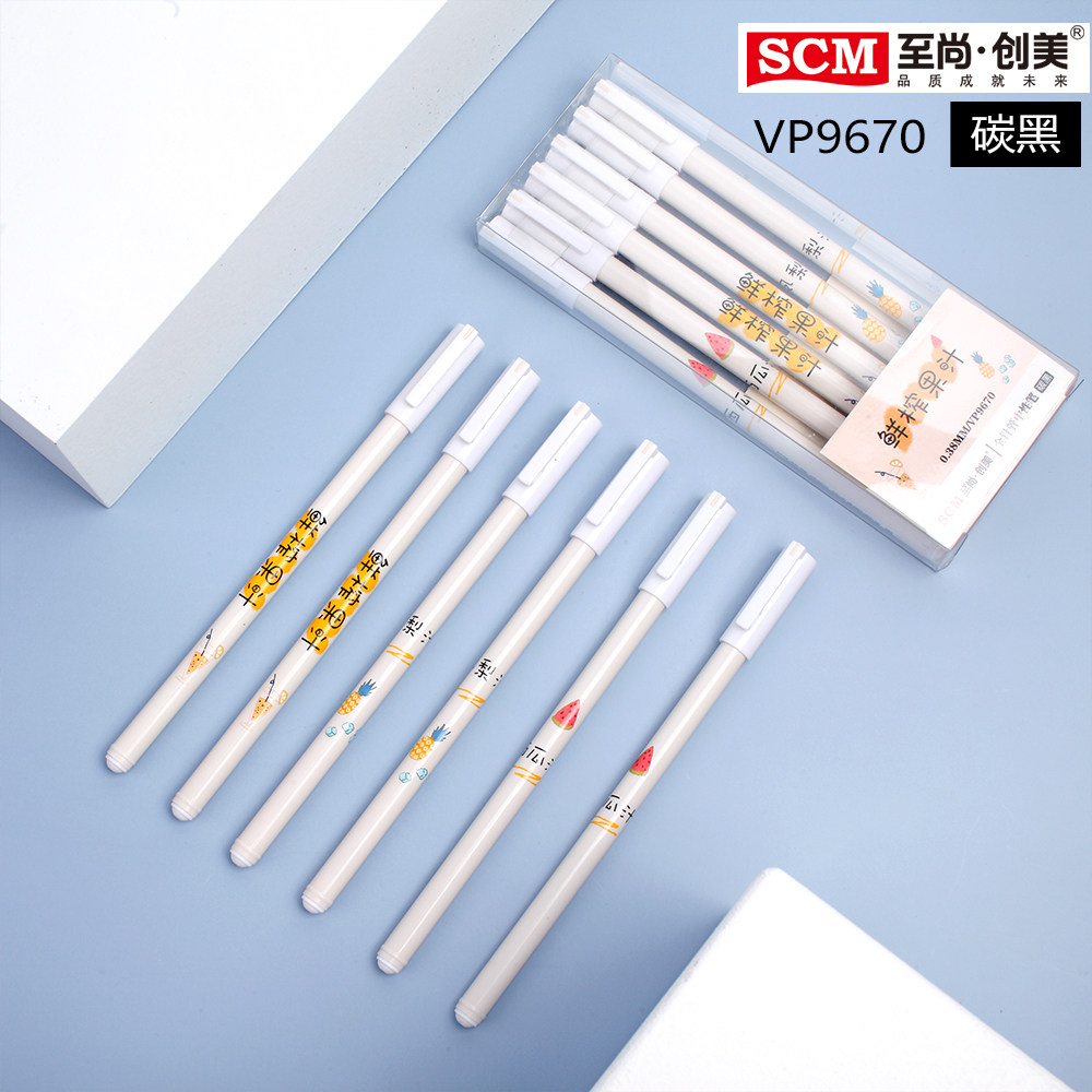 Zhishang Chuangmei full needle-type gel pen writing smooth test water-based pen signature pen black student writing universal