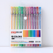  12-color pastel color water pen Gel pen highlighter pen diy hand account handmade album black card pen
