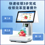 ИИ интеллектуальное распознавание сенсорного экрана Scale Supermarket Scale, взвешивающие овощи, пряные горячие кассовые аппараты -в одном