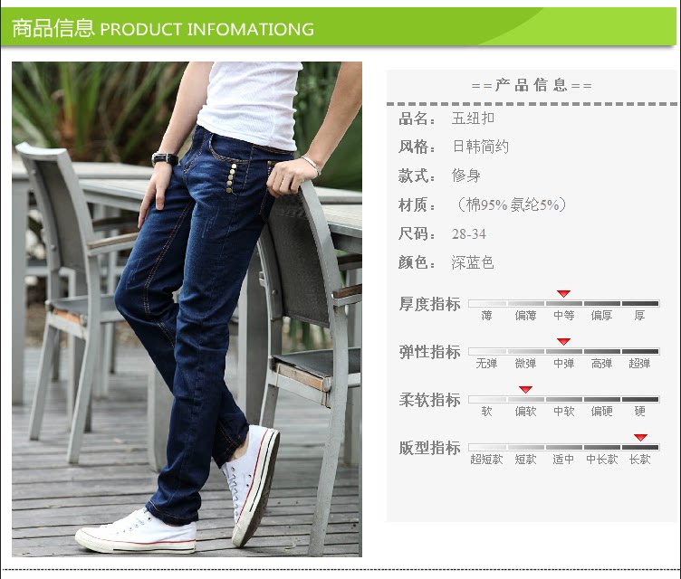 Jeans pour adolescent pour automne - Ref 1463800 Image 9