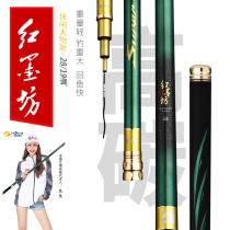 Ink Jiangnan Red Ink Square Green Leisure Taiwan Fishing Rod Super Light and Super Hard 28 Tiao Black Pit Fishing Rod Lake Reservoir Big Rod