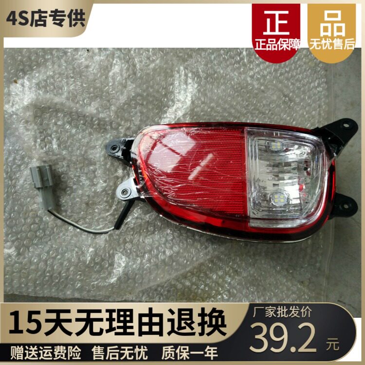 Adapted electric vehicle accessories Mitier 330 post-bar lamp Mitterma rice rear headlights Rice Rear Fog Lights