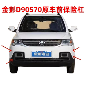 Jinpeng s70d90d70 ຮຸ່ນທີສອງດ້ານຫນ້າ