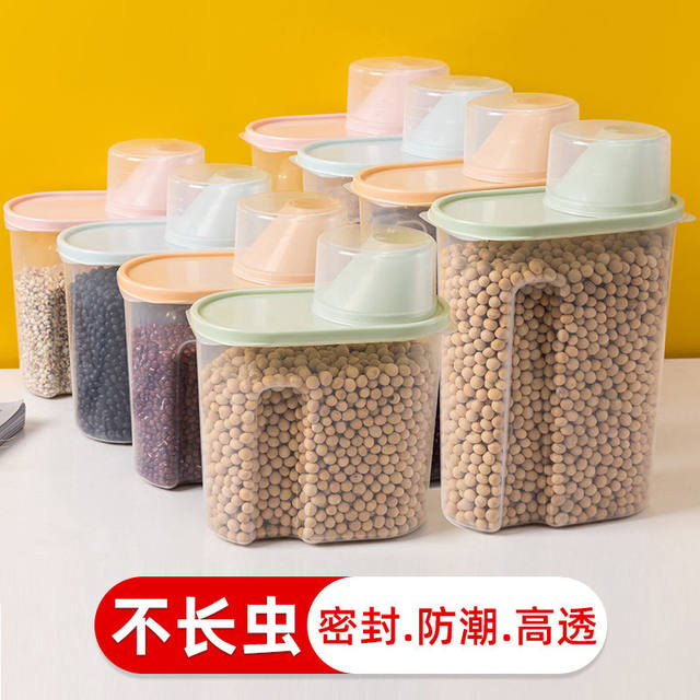 Kitchen supplies grain storage tank large thickened food storage box dry goods sealed tank household