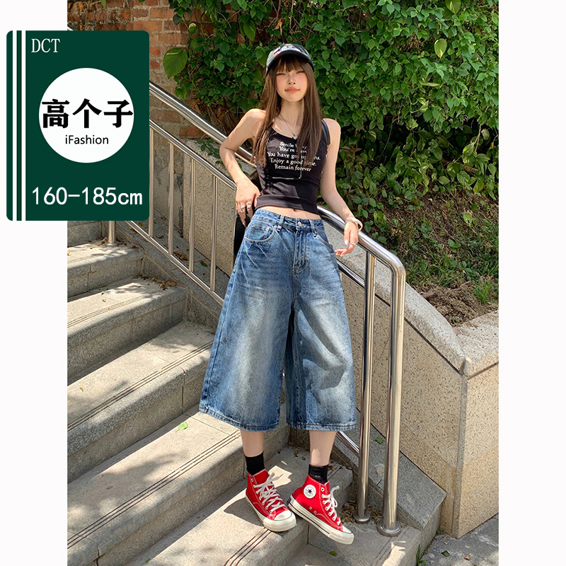 Tall Women's Retro Wide-Leg Cropped Jeans, New Spring/Summer High-Waisted Loose Versatile Casual Straight-Leg Mid-Length Pants
