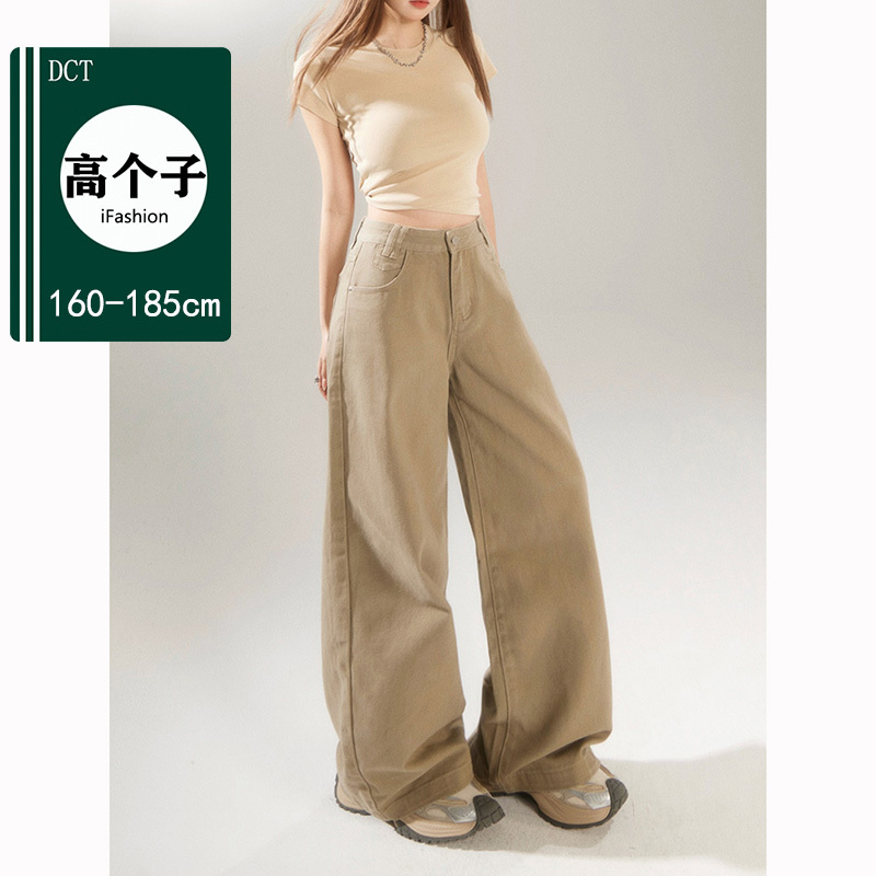 Tall Women's Extra-Long Vintage Khaki Wide-Leg Jeans, New Autumn American-Style Loose Straight-Leg Floor-Length Pants Tall Women's Extra-Long Vintage Khaki Wide-Leg Jeans, New Autumn American-Style Loose Straight-Leg Floor-Length Pants