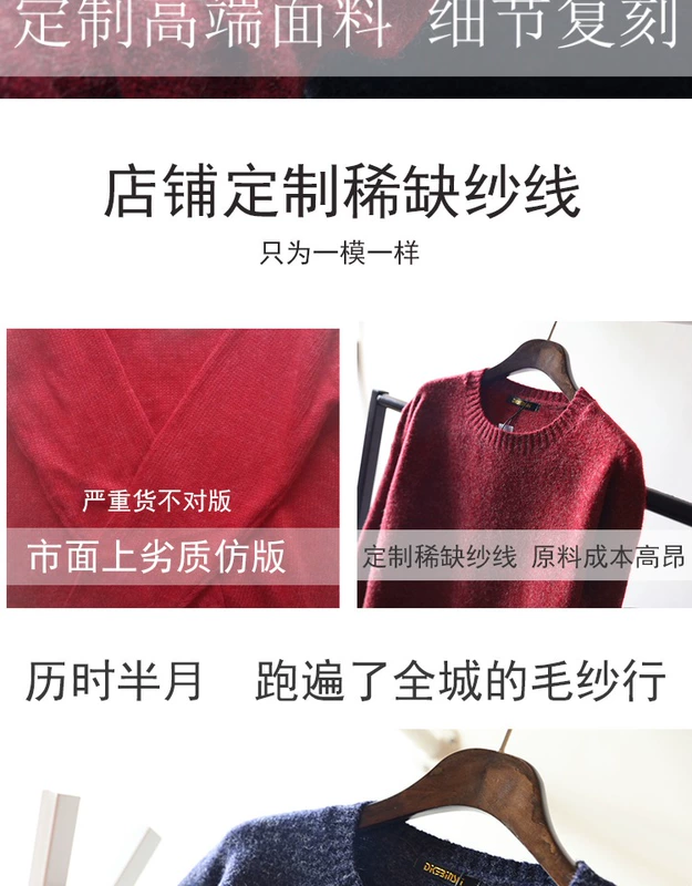 Đàn ông và phụ nữ 2018 thu đông mới Xue Zhiqian với phiên bản màu đỏ Hàn Quốc của áo len cổ tròn yêu thích áo len dày áo len nữ đẹp 2021