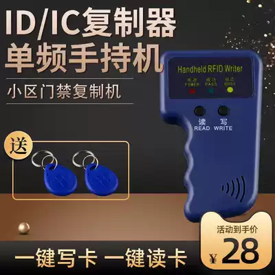 nfc analog encrypted access control card access card card reader replicator ID access card IC card copy elevator card small
