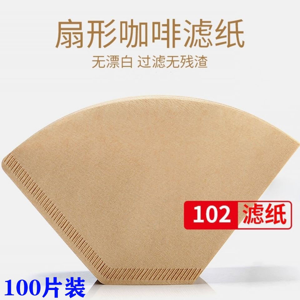 Hand-brewed coffee filter paper filter 102 coffee filter paper American drip coffee machine hand-brewed pot filter cup filter paper original