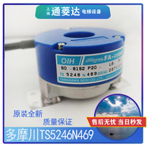 New Takamawa Motor Encoder TS5246N469 OIH60-8192P20-L6-5V Elevator Accessories