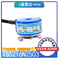 Toshiba Elevator Encoder TS5216N2503OIH Takamawa FA-CODER48-4096C T-C3-5V Line