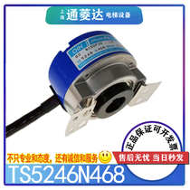 Xingma Elevator Encoder TS5246N468 Quick OIH60-8192P32-L6 Tamagawa Original Accessories 5V