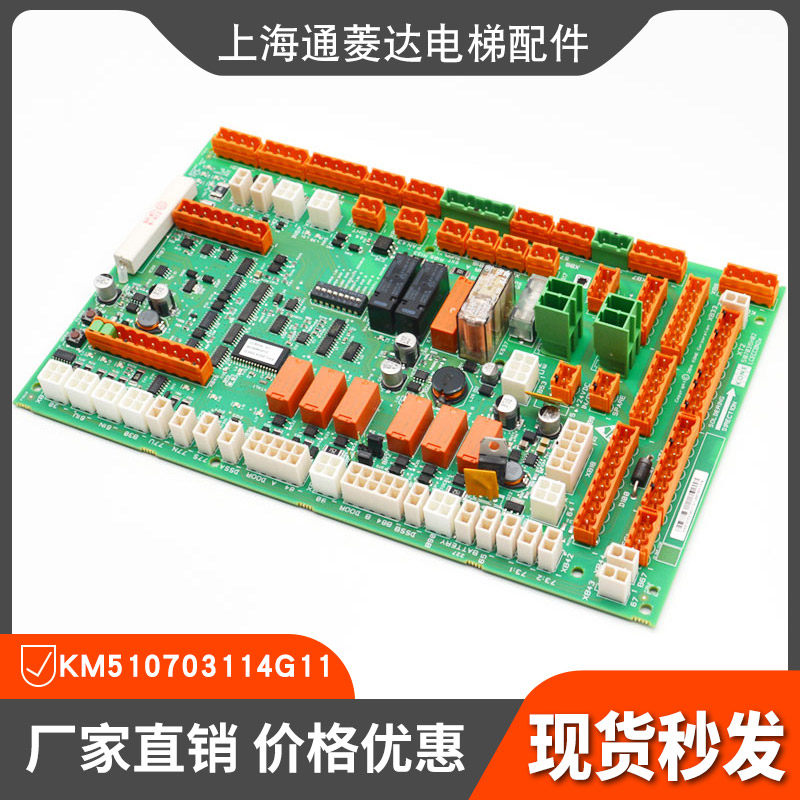 Tonli lift LCECCBN2e sedan top KM51070314G11 KM51070314G11 G12 KM51070315H02 KM51070315H02 dress