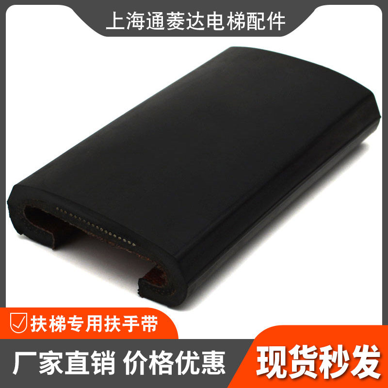 Escalator armrests with rubber polyurethane automatic sidewalk Thyssen Hitachi Foxda Elevator