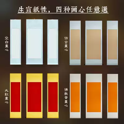 Full Ling blank middle hall with couplet hanging scroll calligraphy creation living room creation hanging painting scroll to give people door couplet