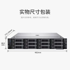 Сервер dell戴尔r750/r250/r350/r650xs机架服务器r450/r550/r740xd/r760