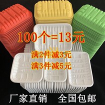 Disposable white tray supermarket fresh tray fruit vegetables pork packing box fresh dish 100 pcs