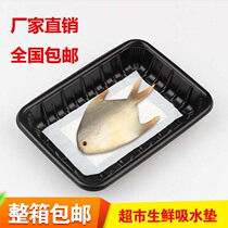 Tray disposable absorbent paper meat mat blood-sucking paper food seafood mat fruit absorbent mat strawberry mat