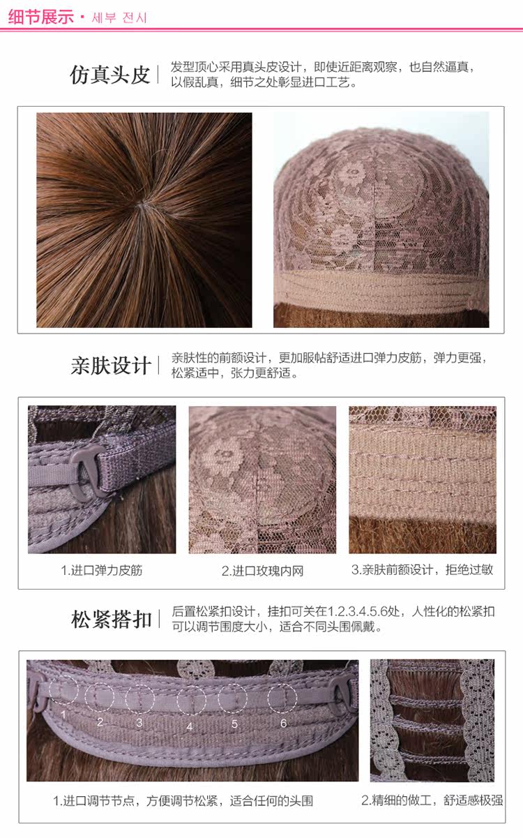 Perruque Long cheveux raides - Ref 2608750 Image 24