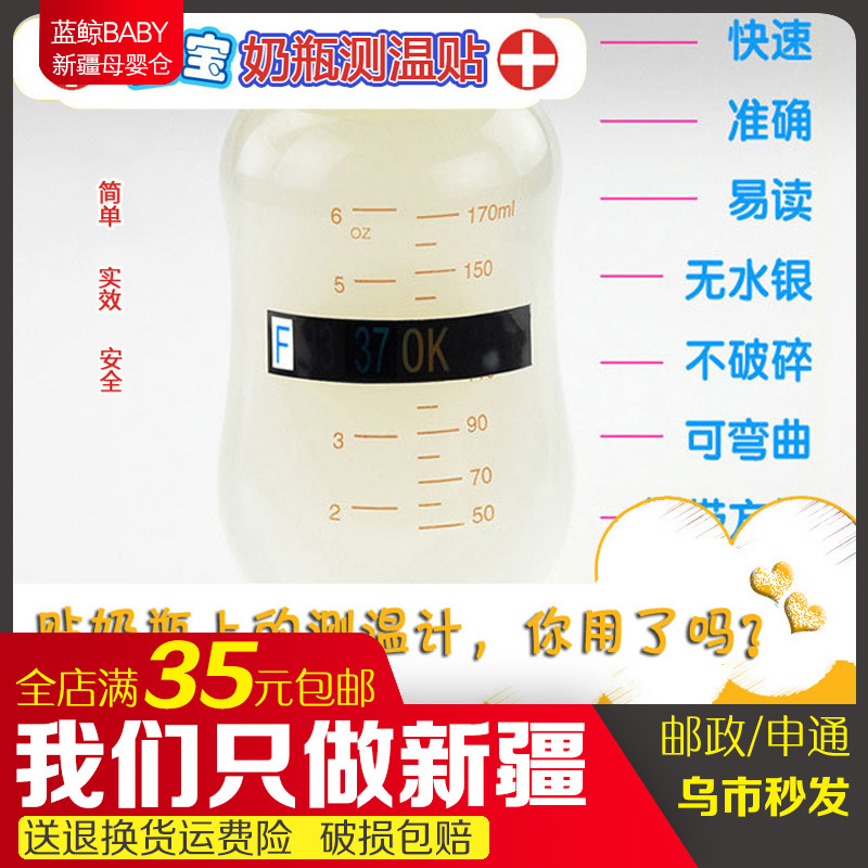 New product bottle temperature measuring card temperature measuring strip paper fast and accurate without water silver can be bent and can be repeatedly tried