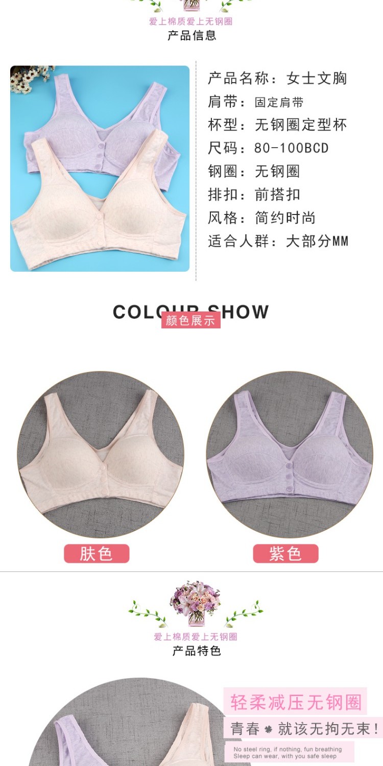 Nông trên nhà XL xốp cố định mỏng không có vòng thép béo MM vest mẫu cô gái cotton BCD cup bra áo lót mỏng