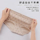 ຂະຫນາດໃຫຍ່ Xinjiang ສີຝ້າຍ underwear ແມ່ຍິງ underwear ກາງແອວ underwear ການຄວບຄຸມທ້ອງຂອງແມ່ຍິງ leggings seamless breathable ແລະສະດວກສະບາຍສາມຫຼ່ຽມສັ້ນ