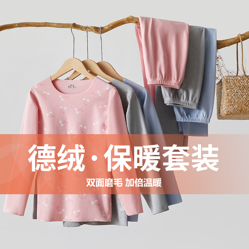 Autumn Clothes Sanitary Pants Suit women Develvet Girl students Thickening Warm Cover Great Boy Junior High School High School Girl Sanitary Clothing Sanitary Pants