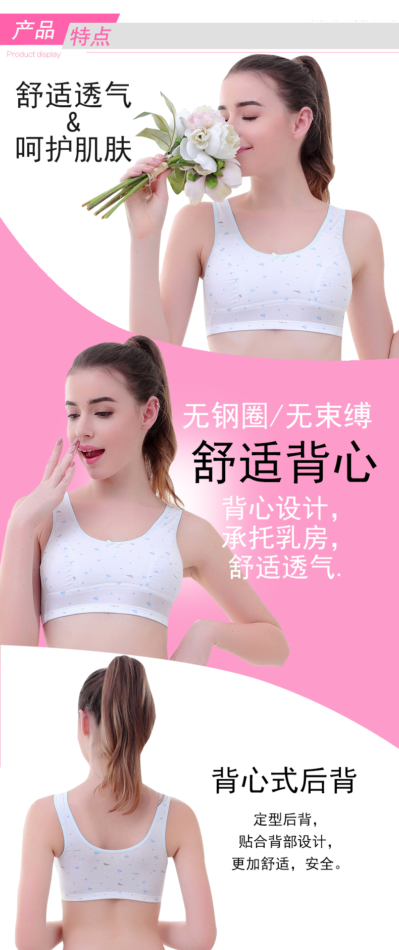 Nông trên nhà thời kỳ phát triển cô gái áo ngực mỏng phần vest loại cotton học sinh trung học thể thao không có vòng thép đồ lót đồ lót phụ nữ